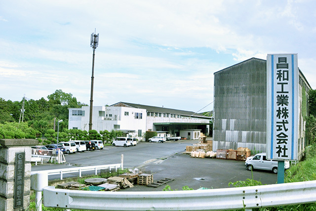 龍野工場